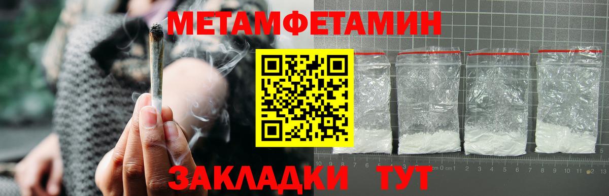Балашов  АМФЕТАМИН  Вход с VPN  Amphetamine 97%  АМФ 