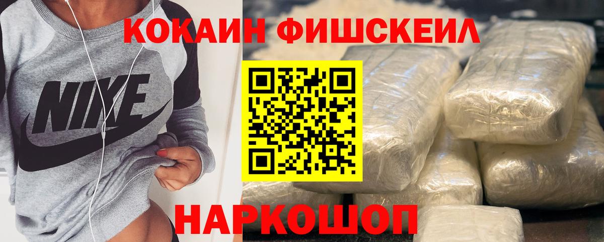 COCAIN Columbia Балашов