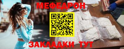 прущий лед Кумертау