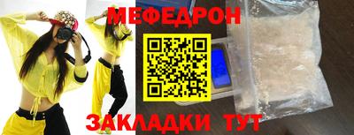 герыч Кунгур