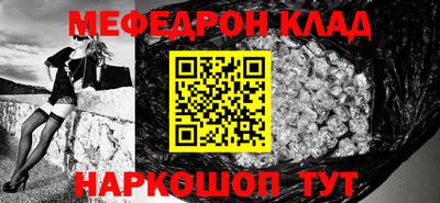герыч Кунгур