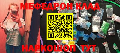 прущий лед Кумертау