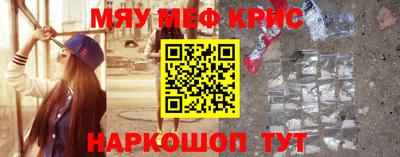прущий лед Кумертау