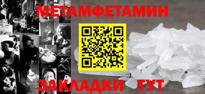 прущий лед Кумертау