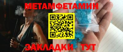 прущий лед Кумертау