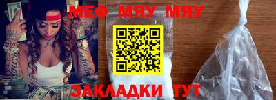 прущий лед Кумертау