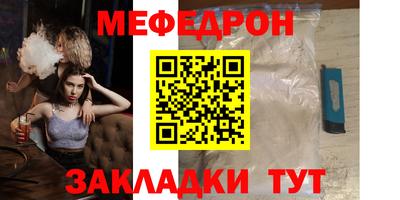 прущая мука Кулебаки