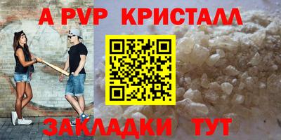 прущий лед Кумертау
