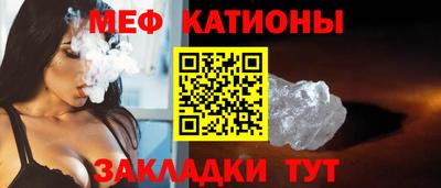 прущий лед Кумертау