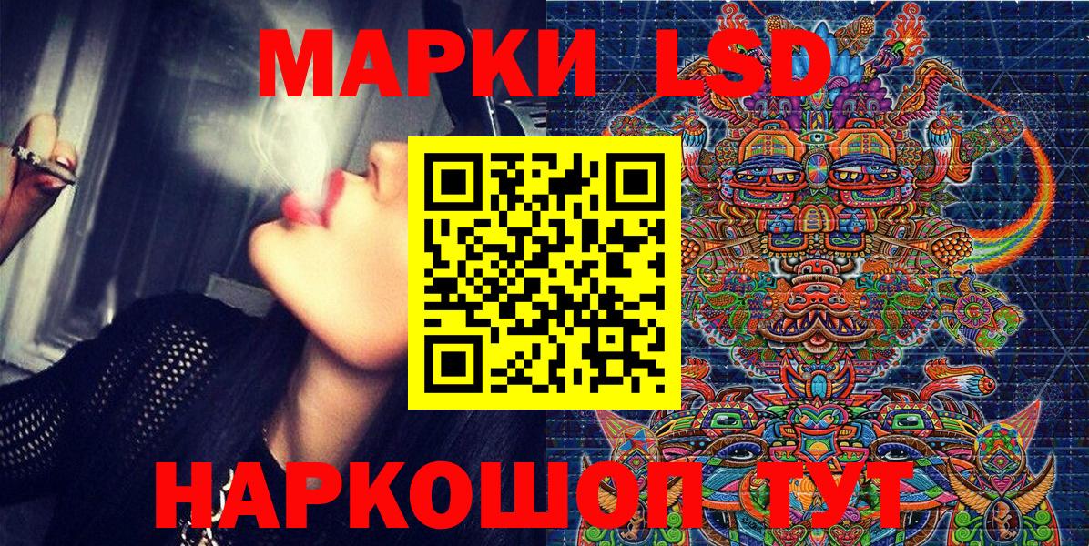 Балашов  Марки N-bome 1,8мг  Марки NBOMe  Вход с VPN 