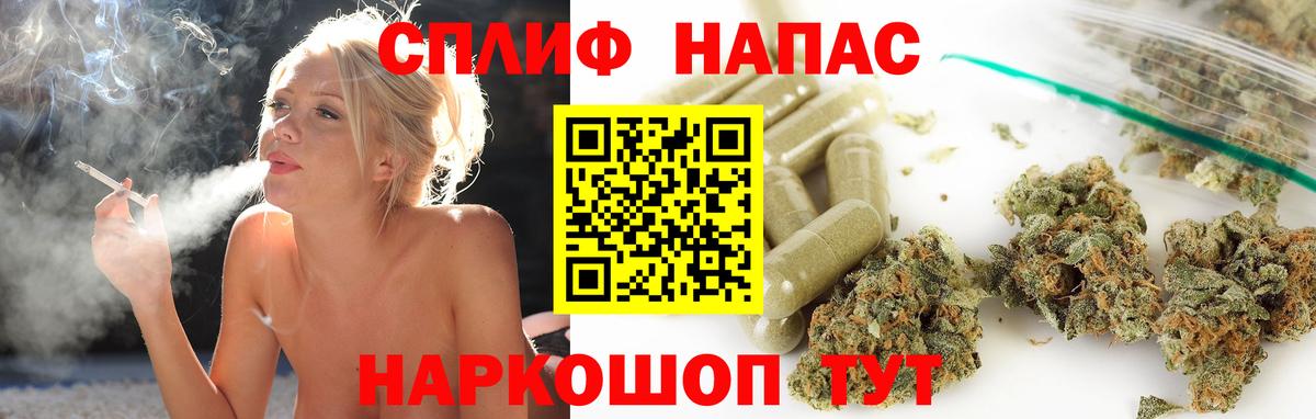 Бошки Шишки конопля  МАРИХУАНА Bruce Banner  МАРИХУАНА MAZAR  Вход с VPN  Бошки марихуана LSD WEED  Балашов 
